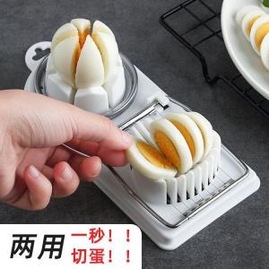 2-in-1 Egg Slicer, Egg Cutter, Fruit Slicer, Kitchen Gadget Set