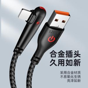 Dual-color bent-end braided data cable compatible with Android and Huawei Type-C, Super Fast Charging 120W Flash Charge 6A data cable