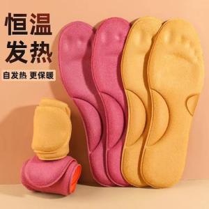 Footprint Premium Winter Temperature-Controlled Warm Massage Insoles for Students, Military Training, Breathable, Comfortable, Odor-Resistant, and Shock-Absorbing Sports