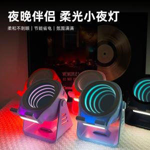 Creative Mobile Phone Stand Wireless Sensor Speaker Multifunctional Desktop Night Light Bluetooth Speaker