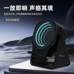 Creative Mobile Phone Stand Wireless Sensor Speaker Multifunctional Desktop Night Light Bluetooth Speaker