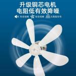 Solar ceiling fan/light, portable, rechargeable, high-powered, photovoltaic, remote-controlled, available on Amazon cross-border e-commerce platforms.