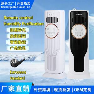 AirCooler AC Fan - Silent Spray Cooling and Heating Air Conditioning Fan