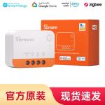 Sonoff Zbminil2 Smart Home Wireless Remote Control Light Switch Module for Concealed Installation, No Neutral Wire Required, Cross-Border