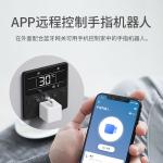 Bluetooth Finger Robot Graffiti Smart Home Remote Control Wireless Robot Iot Remote Control for Home Use
