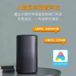 Already Connected to Mijia App Valve Manipulator Intelligent Remote Control Leakage Linkage Switch Gas Water Valve