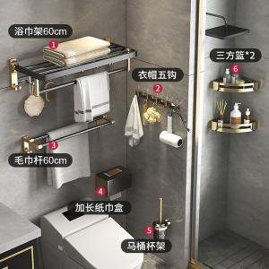 gold space aluminum bathroom storage rack, no drilling required, light luxury style, wall-mounted towel rack for toilet and bathroom.