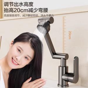 Washbasin hot and cold water faucet, kitchen sink, bathroom sink, lucky cat universal basin faucet