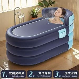 Foldable bathtub for adults, babies, and children; inflatable bathtub for home use.