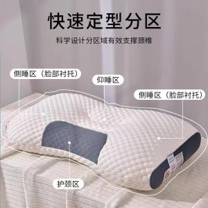 Source manufacturer of SPA cervical support massage pillows, pillow cores for home use, adult use, dormitory use, and large-scale export business.