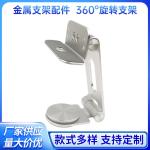 Solid Wood Mobile Phone Tablet Bracket Accessories Walnut Tablet Reading Shelf Bracket Aluminum Alloy Rotating Mobile Phone Bracket