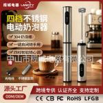 stainless steel electric milk frother, rechargeable handheld mixer, egg beater, coffee milk frother, stirring stick