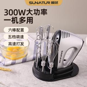 Shunran 1052 Egg Beater 300W Electric Household Baking Cream Whipper Egg Mixer One Piece Minimum Order