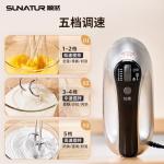Shunran 1052 Egg Beater 300W Electric Household Baking Cream Whipper Egg Mixer One Piece Minimum Order