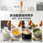 Electric Milk Frother Coffee Frother Mixer Household Hands-Free Milk Frother Stirring Stick