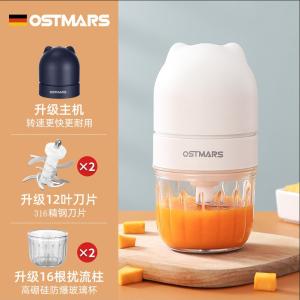 German Ostmars Electric Small Baby Food Processor Multifunctional Puree Maker Blender Meat Grinder Food Processor