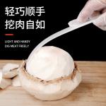 Stainless steel coconut opener, soft knife for opening coconuts, soft ruler for peeling coconut eggs, professional coconut opening tool, coconut ball.