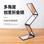 Creative Folding Four-Sided Multi-Angle Mirror for Hairdressing, Rear View and Back of Head Makeup Mirror, Portable Square