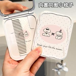 # High-End Handheld Small Mirror Ins Flip-Top Student Portable Makeup Mirror Simple Portable Foldableing Mirror Comb