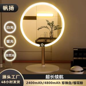 Led Lighted Makeup Mirror with Storage, Large Desktop Bedroom Mirror, Foldable, Simple, Household Small Makeup Mirror