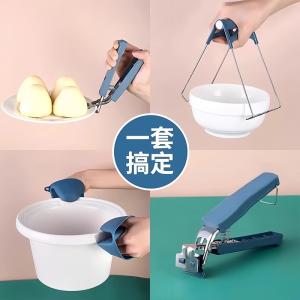 Anti-Scalding Hand Clip, Kitchen Plate Clip