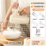 Oaks Electric, Small Household Mixer, Kitchen Baking Cake Multi-Function