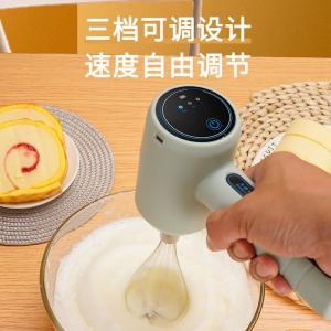 Wireless Electric Egg Beater Handheld Rechargeable Household Baking Cake Cream Mini Mixer