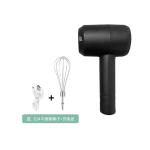 Wireless Electric Egg Beater Handheld Rechargeable Household Baking Cake Cream Mini Mixer