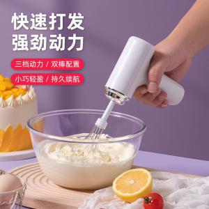 Household Small Whipped Cream Egg Cake Machine Handheld Wireless