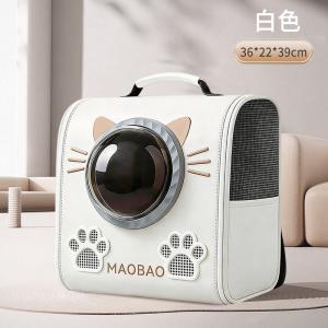 Guazhou Cat Carrier Space Capsule Backpack Large Capacity Portable Pet Backpack for Cats