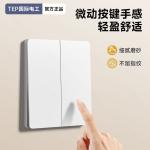 The Smart Switch Has Been Connected to the Mijia App Control Panel, Ultra-Thin, Xiao Ai Voice Control, Whole-House Voice Control, Single Wire and Neutral Wire Version