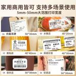 Delinius Q5 Label Printer Handheld Portable Bluetooth Thermal Commercial Note Name Sticker Small Label Machine