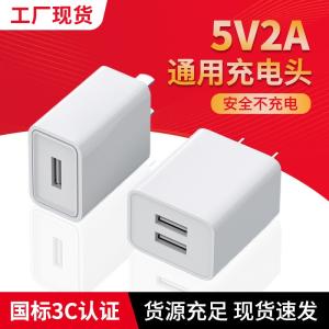 Factory Spot 5V2A1A Slow Charging USB Plug Table Lamp with Small Fan Charging Head Electrical Head Power Adapter