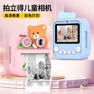 Camera with Instant Photo Printing