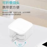 5V2.4A Charger Suitable for Xiaomi Apple Mobile Phone Charging Head Puls Dual USB Foldableing Adapter