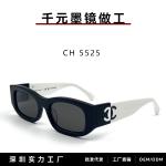 Eye Internet Celebrity Same Style Sunscreen Sunglasses Anti-Uv Sunglasses