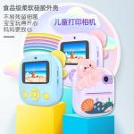P8 Series Children's Camera Can Print Color Photos, Instant Camera