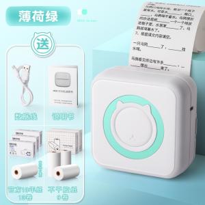 super clear mini student portable intelligent wrong question sorting