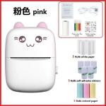 super clear mini student portable intelligent wrong question sorting