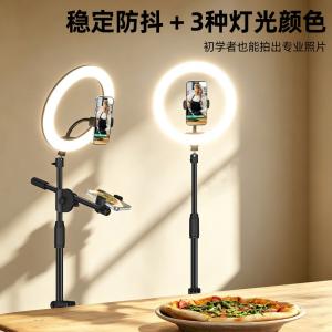 Mobile Phone Stand for Desktop Live Streaming, Video Recording, Vlogging