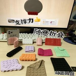 Flexible and Versatile Mobile Phone Stand