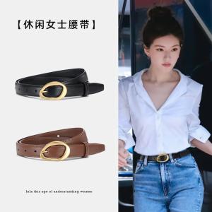 Jeans Women's Pants Belt