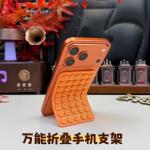 Flexible and Versatile Mobile Phone Stand