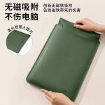 D16 Stand Computer Bag 14inch Protective Cover