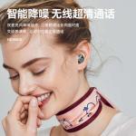 Bluetooth Headset Wireless In-Ear Large Battery Ultra-Long Battery Life Electronic