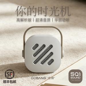 2026 Brand New Mini Speaker, Small-Sized Speaker, High-Quality, Suitable for Home and Office Use, Direct Sales from the Factory