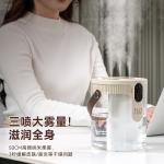 New 1.5L Humidifier Household Light Sound Bedroom Three-Spray Large Fog Volume Wireless Portable Office Desktop