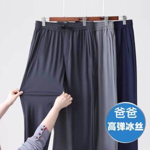 Men's Casual Trousers High Elastic Waist Straight Pants