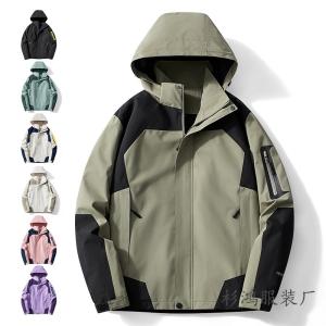 Outdoor Men's and Women's Spring and Autumn Thin Windbreaker Jackets Waterproof and Windproof