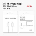 PD20W is suitable for Apple 15 mobile phone 16 fast charger Type-C charging head 35W